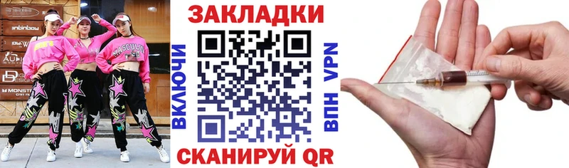 Купить закладку Псилоцибиновые грибы  АМФЕТАМИН  Мефедрон  ГАШ  Цимлянск