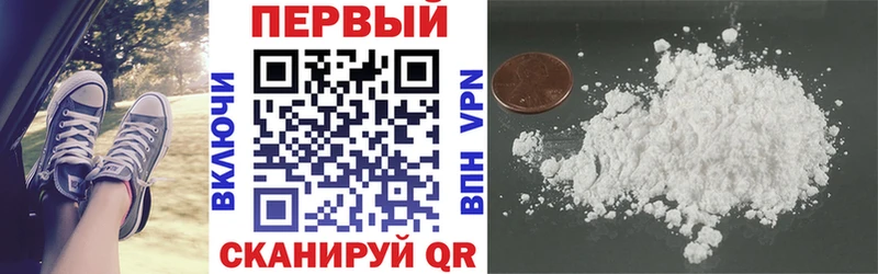 Купить где  Цимлянск  АМФ 98% 