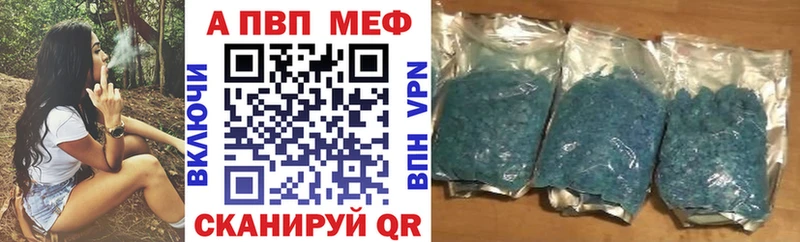 A-PVP крисы CK  Купить закладки  Цимлянск 