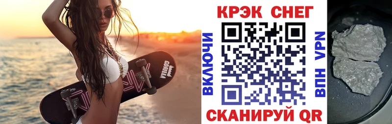 КОКАИН Колумбийский  Купить где  Цимлянск 
