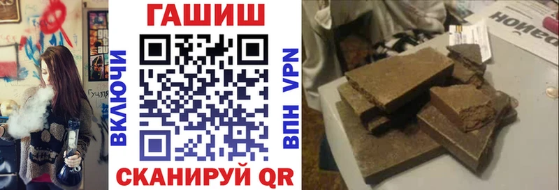 Гашиш гашик  Купить где  Цимлянск 