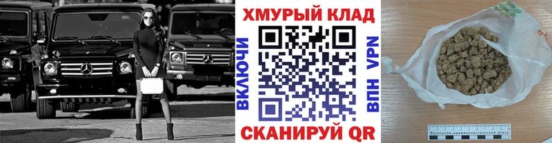 Героин белый  Купить закладки  Цимлянск 