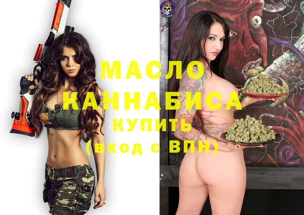дмт Белокуриха