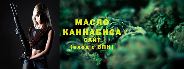 трава Белоозёрский