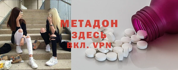 амфетамин Беломорск