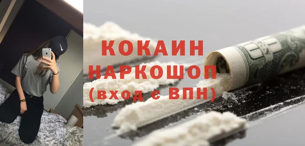 трава Белоозёрский