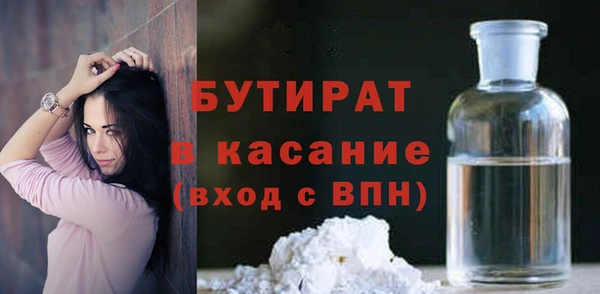 трава Белоозёрский