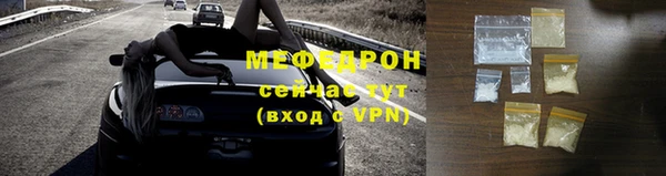 амфетамин Беломорск