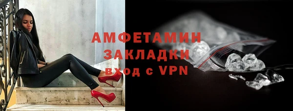 трава Белоозёрский