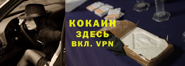 трава Белоозёрский