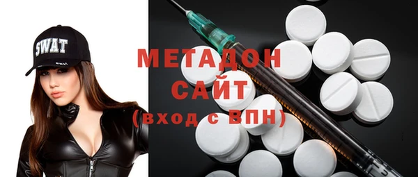 амфетамин Беломорск