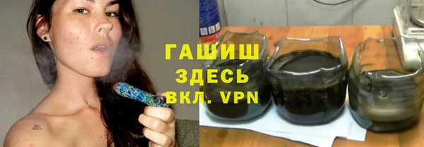 герыч Богородск