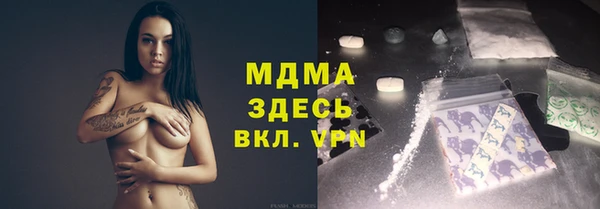 трава Белоозёрский
