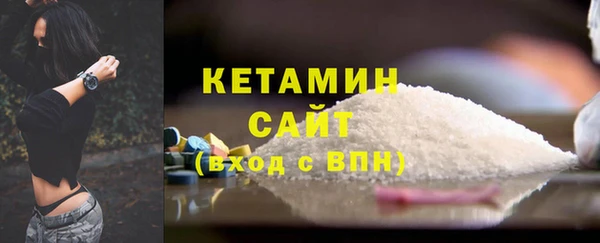 амфетамин Беломорск