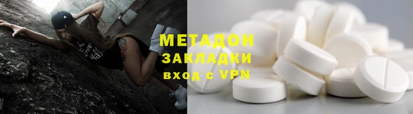 амфетамин Беломорск
