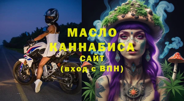 трава Белоозёрский