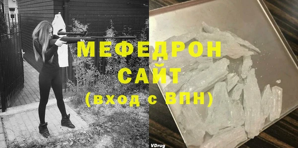 трава Белоозёрский