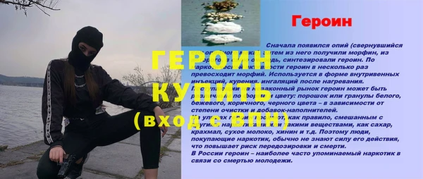 амфетамин Беломорск