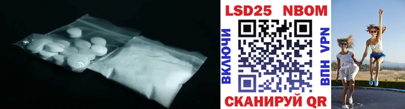 Купить  Цимлянск  Лсд 25 экстази кислота 