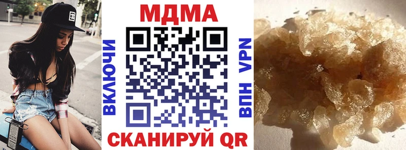 Купить закладки  Цимлянск  МДМА crystal 