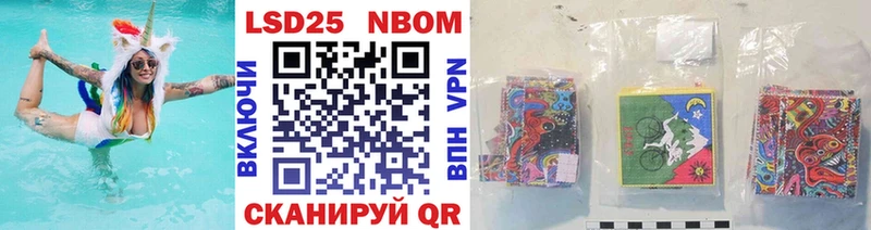 Купить  Цимлянск  Марки N-bome 1500мкг 