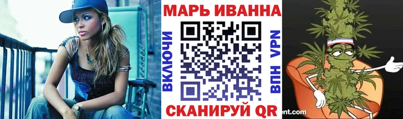 Купить  Цимлянск  Каннабис гибрид 