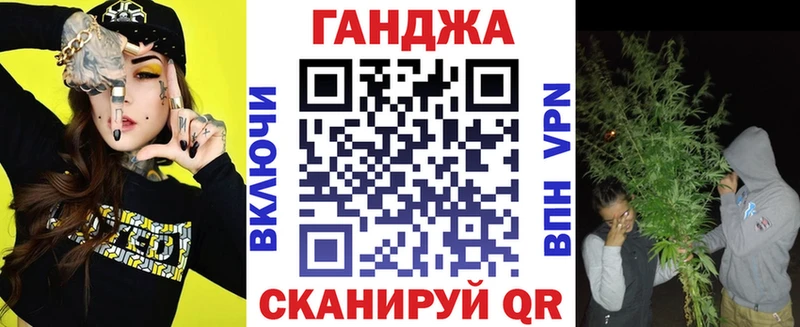 Конопля сатива Цимлянск